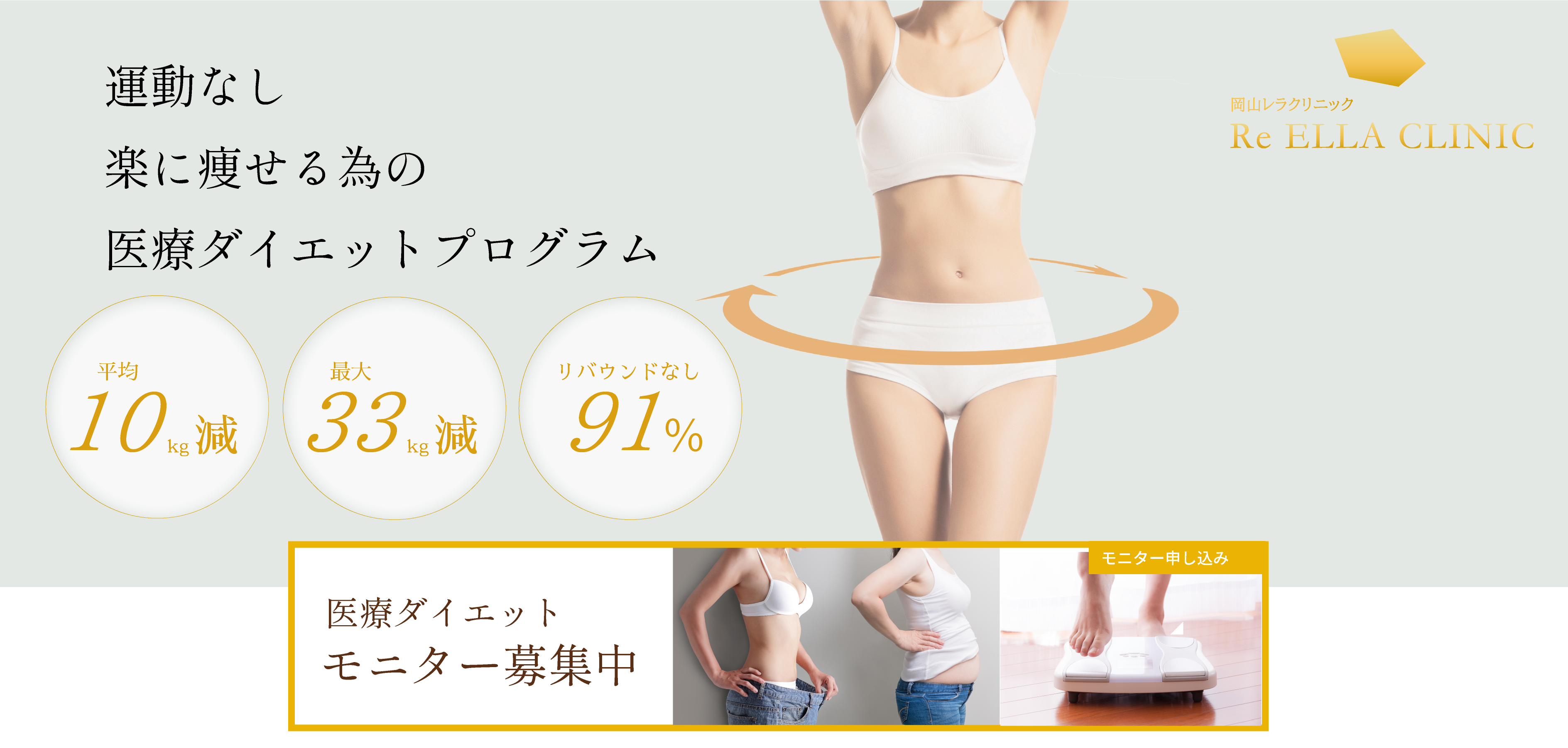 キービジュアル